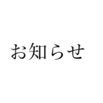 2025年度入社式を実施いたしました